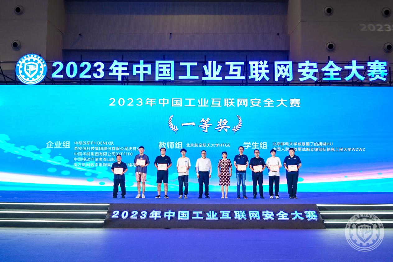 大黑吊干小穴视频2023年中国工业互联网安全www.骚逼.con